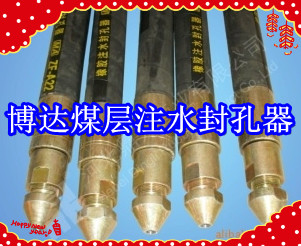 鶴壁博達廠家銷售FKSS型煤層注水封孔器線上接單，歡迎您下單。